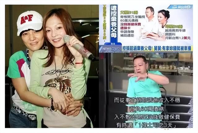 张韶涵和范玮琪之间发生了什么事，范玮琪：搭讪韩红被无视