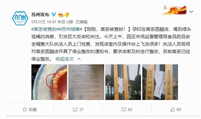 喜茶是哪里的品牌，喜茶是哪里的品牌故事（从江门小店到火爆全国）