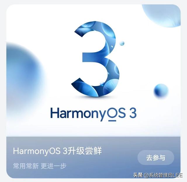 华为手机怎么切换到另一个系统，华为手机两个系统怎么切换（新增“音频控制中心”功能很实用）