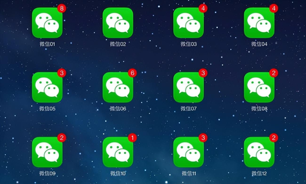 微信小号是什么意思啊(怎么分辨微信是不是小号)