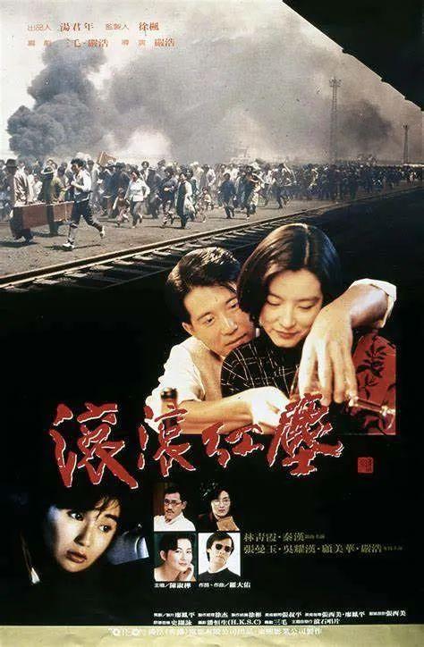 滚滚红尘歌曲原唱，滚滚红尘原唱（情不知所起，一往而深）