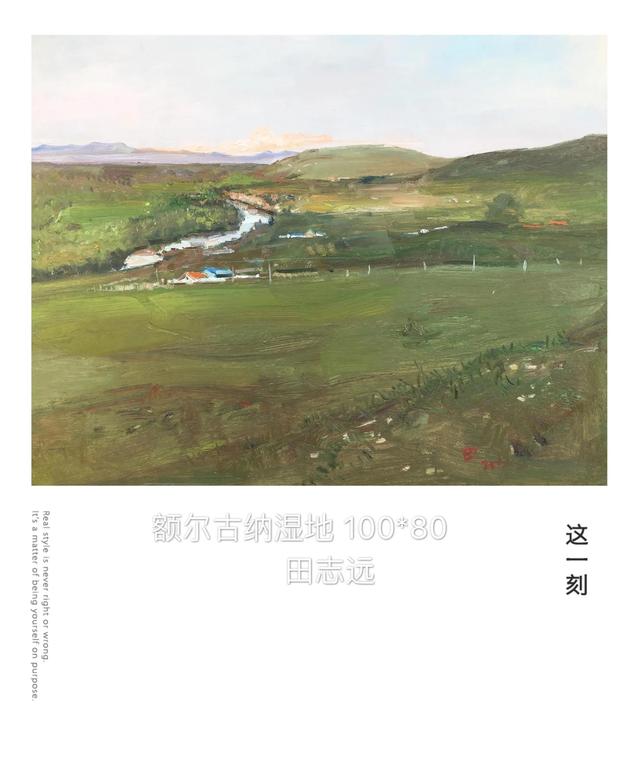 田志远同志简历，田志远简历（田志远风景写生作品）