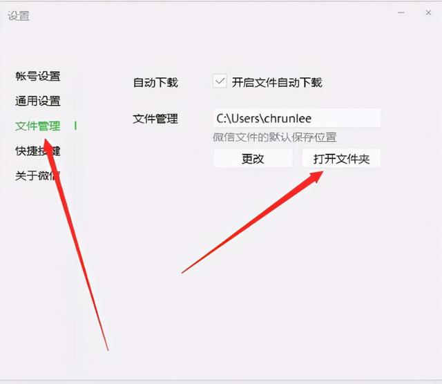微信dat文件是什么，微信dat是什么文件（电脑版微信dat文件用什么软件打开）