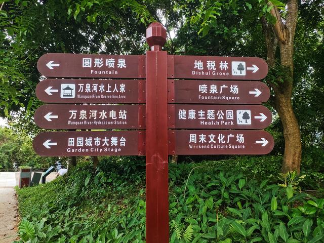 万泉河游览区游玩攻略图，休闲运动的好去处