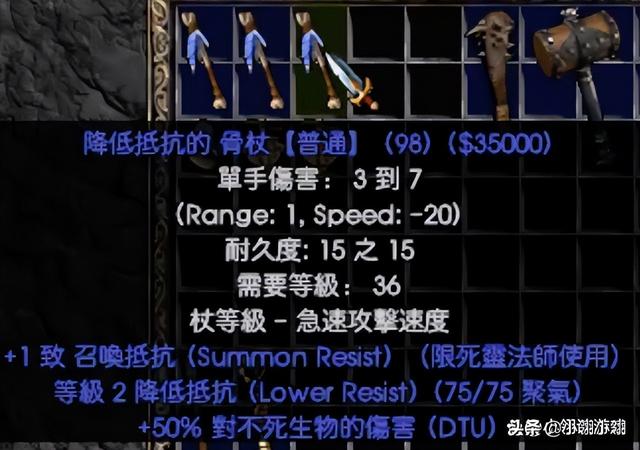 暗黑2 大箱子补丁，暗黑2大箱子补丁教程（盘点那些冲天梯的必备神器）