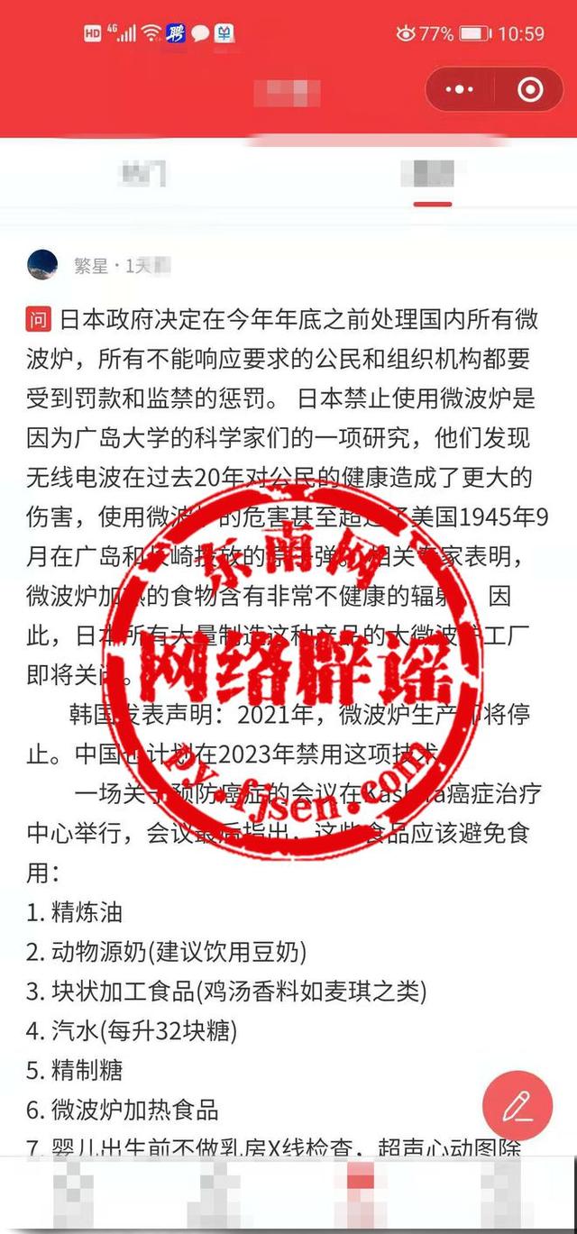 粽子可以放微波炉里面热吗，粽子可以在微波炉加热吗（为什么用的人越来越少了）