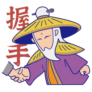 "姜了个姜"姜太公表情包