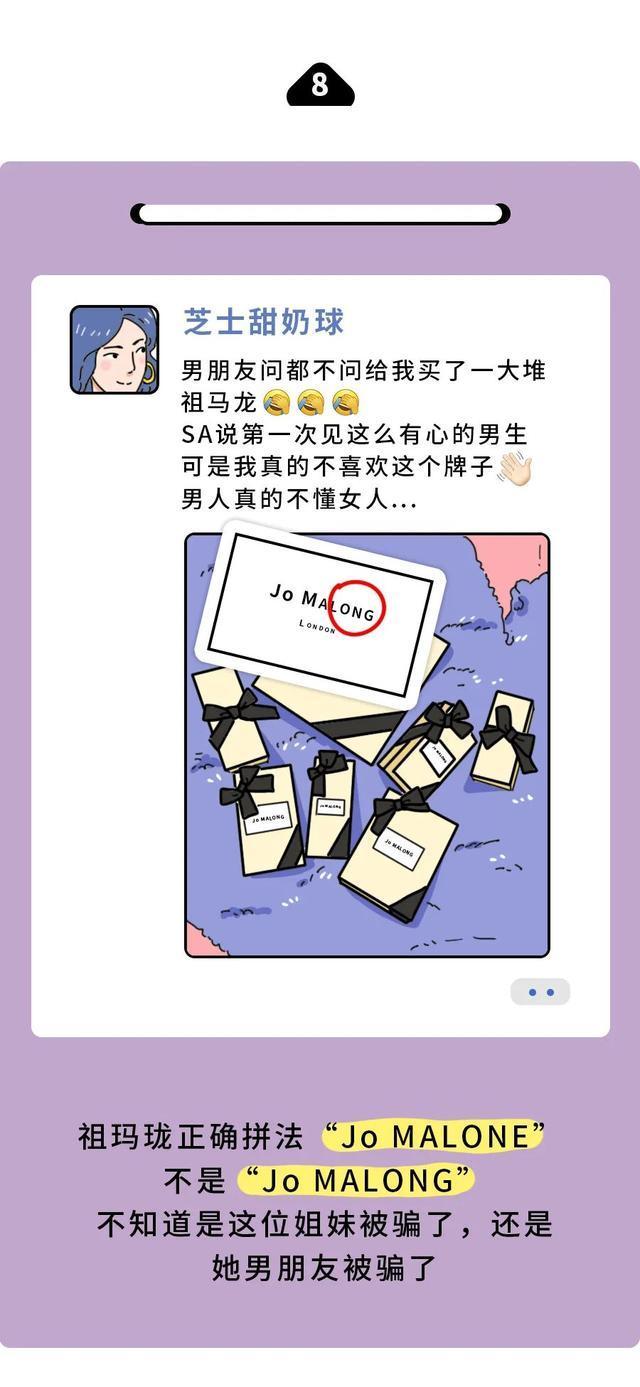 “我潜入了富婆群，发现她们朋友圈全是假的”富婆鉴识图鉴