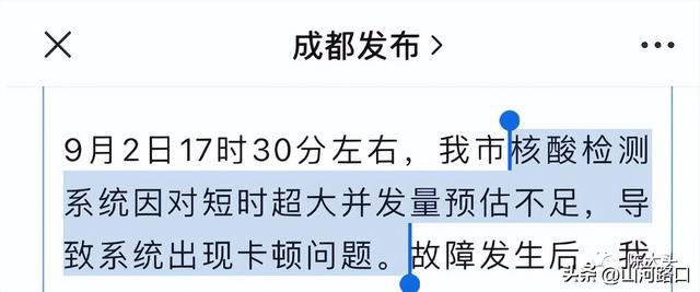 东软集团是国企吗，大连东软集团是国企吗（成都市民排队核酸的超长等待中）