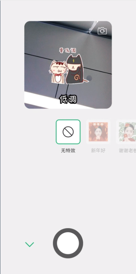 微信静音怎么设置，微信怎么静音（竟然有这么多功能）