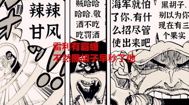 海贼王路飞，海贼王路飞的老婆到底是谁（明哥彻底成为大输家图片）