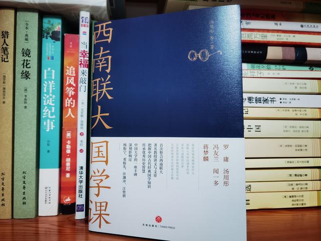 西南大学历史学，西南大学历史学考研复试（一套适合和孩子一起读的国人的必修课）