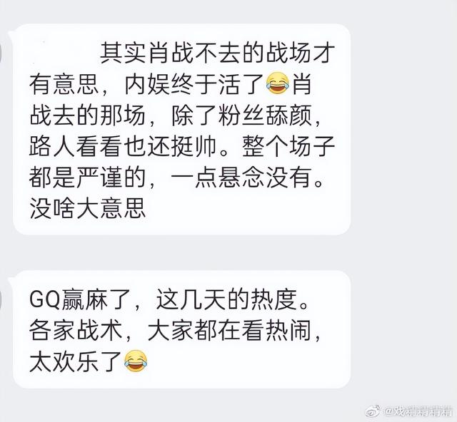 奔跑吧兄弟年度盛典，郑恺个人资料简介（GQ与微博之夜BATTLE）