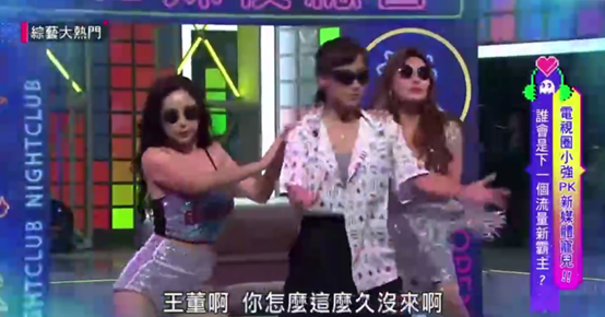 闽南语最火的歌曲，handclap是什么意思（闽南狼PYC唱方言rap《越来越好玩》太出圈）