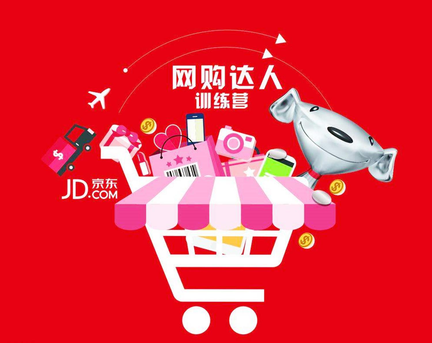 电商平台排行榜(国际电商是怎么做的)