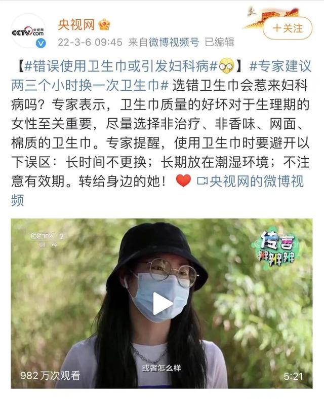 女人的隐私都长什么样，女性14裸身照尿口（男子假扮妇科医生）