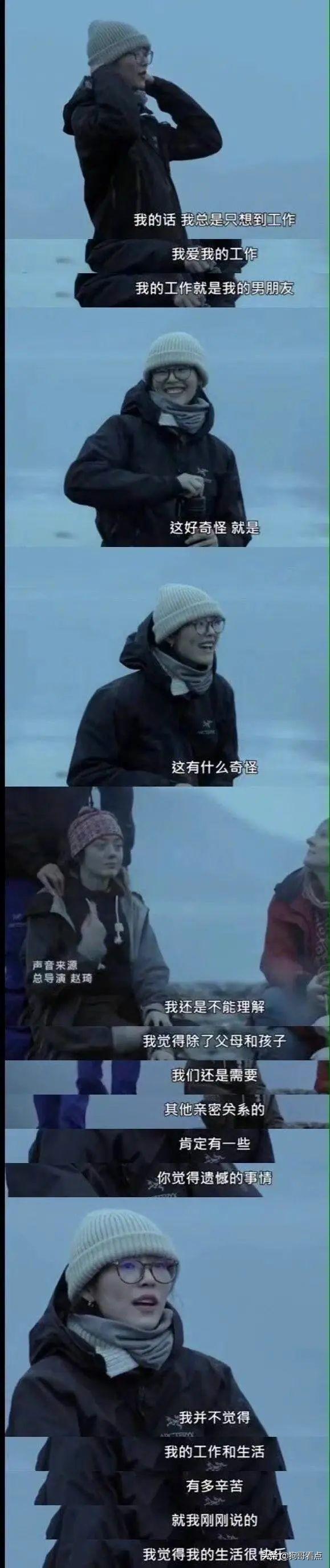 刘雯井柏然恋情曝光，终于坐实，更多细节在这里