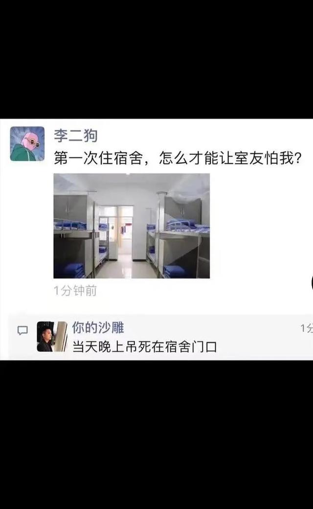 骂人到什么程度会立案，公开场合骂人到什么程度会立案（搞笑：微信里骂人可以立案吗）