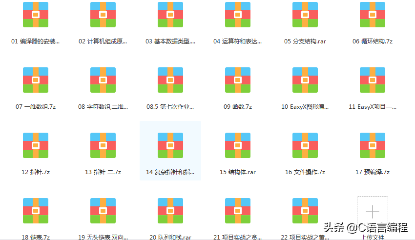 c语言编写的小游戏有哪些_2048游戏c语言程序设计