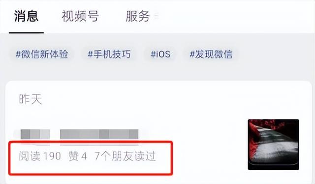 微信头像的尺寸是多少，微信头像大小（视频号直播有新玩法）