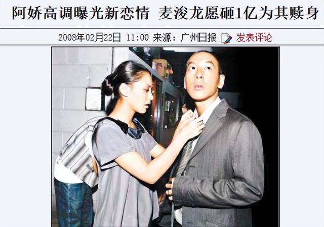 姜文前妻桑德琳，姜文的前妻（给“《浪姐3》中情史复杂的十位姐姐”排名）