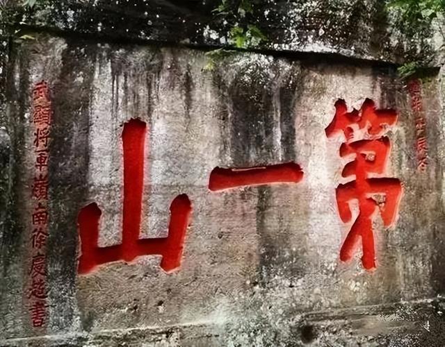 天下第一楼是什么，天下第一楼是什么剧种（谁题写的“第一”匾额最多）