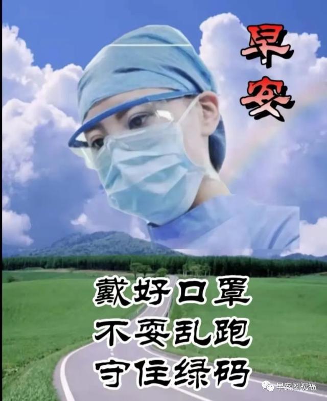 精选的祈福的话语大全，有关祈福的句子（愿苍天保佑人间无险）