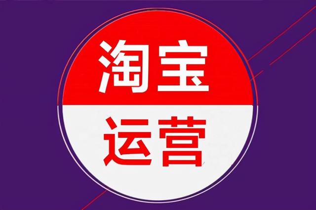 淘宝店铺介绍怎么写，淘宝店铺介绍怎么写吸引顾客（淘宝店铺手机端详情页有哪些设计技巧呢）