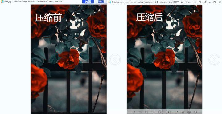 图片大小转换(图片格式大小转换)