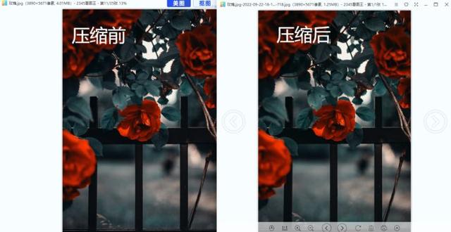 压缩文件夹怎么压缩，文件夹怎么压缩文件（4个方法教你有效地压缩图片）