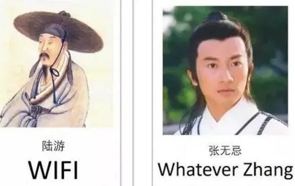 忘记 英文网名，Forget［忘记］微信昵称（实则是老外眼里的翠花和铁柱）