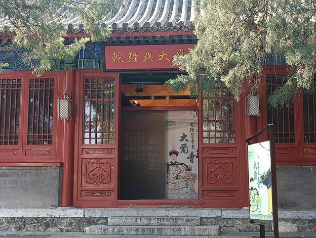 北京郊区一日游，北京郊区一日游最佳路线（曲径通幽好去处一一北京大觉寺一日游）