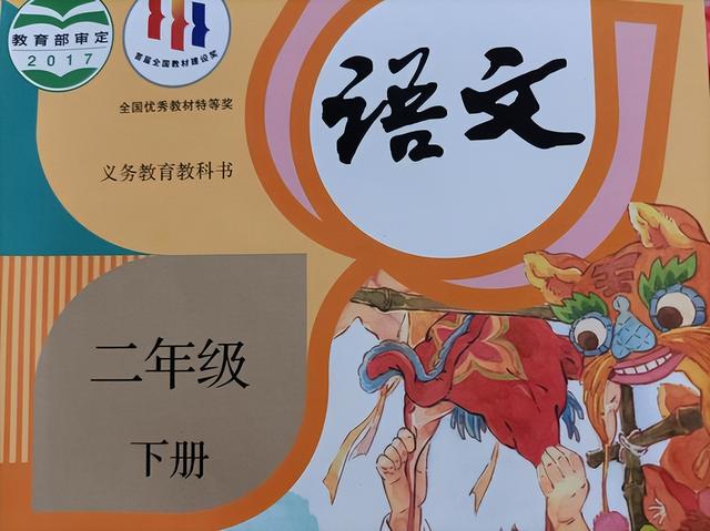 二年级学生课外阅读有哪些？这几本书，家长帮孩子收藏了吗？