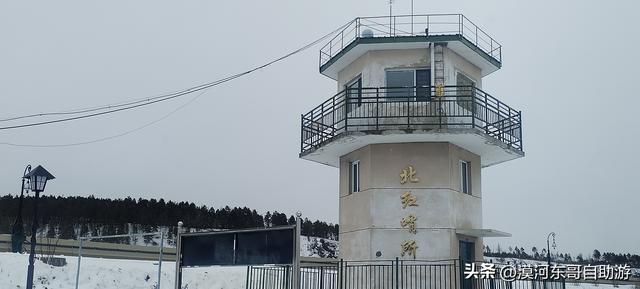 一起来看看吧，圐圙怎么读（4月的漠河是这样的）