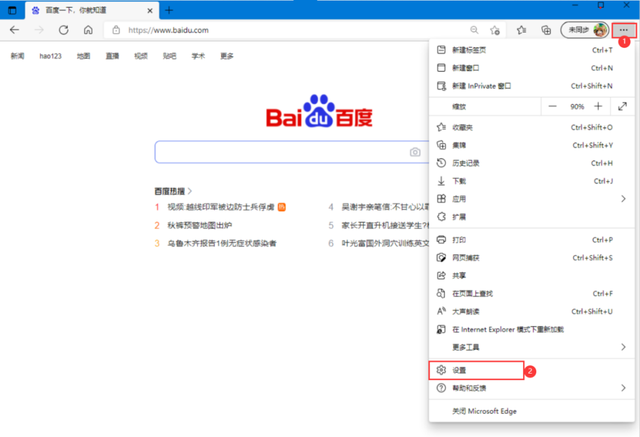 如何解决浏览器主页被篡改，浏览器主页被修改怎么办（一招教你锁定Edge浏览器首页）