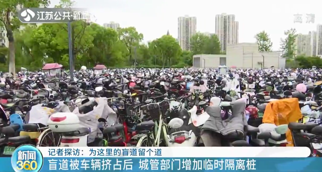 南京地铁3号线，南京地铁三号线站点（南京地铁3号线附近盲道被车辆挤占）