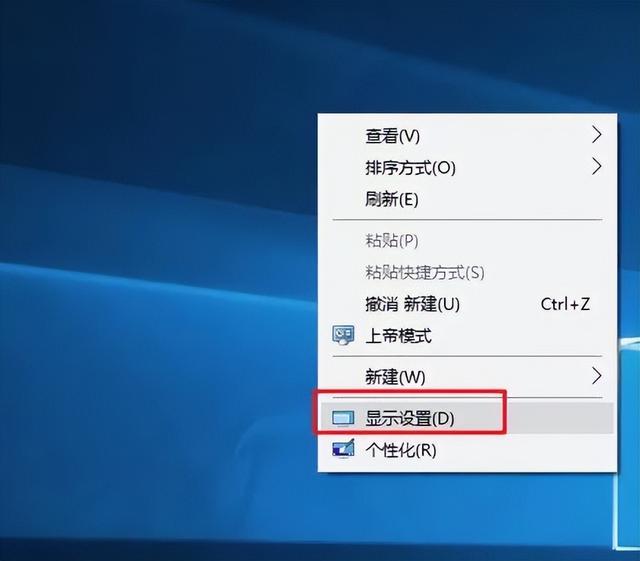 win7护眼模式怎么设置，win7护眼模式怎么设置不了（Win10如何设置护眼模式）