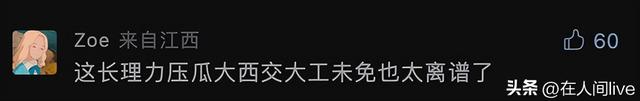 长沙理工大学是985还是211学校，长沙理工大学是985还是211（泰晤士2023世界大学排名发布）