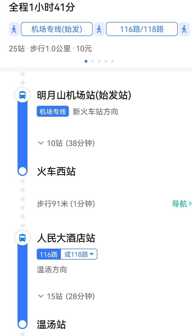 江西十大适合中老年人旅游的地方是什么，江西适合老年人去的旅游景点（拥有世界唯一的富硒温泉）