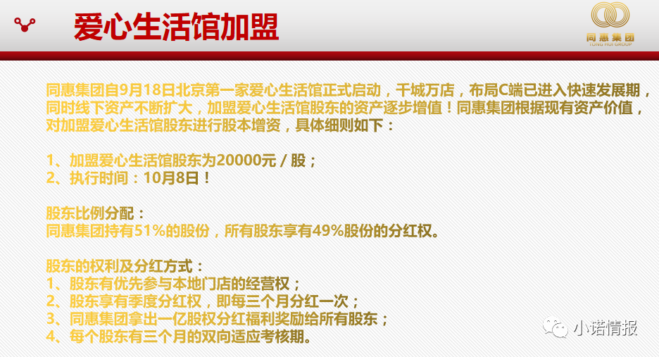 返利100(返利网首页官网)