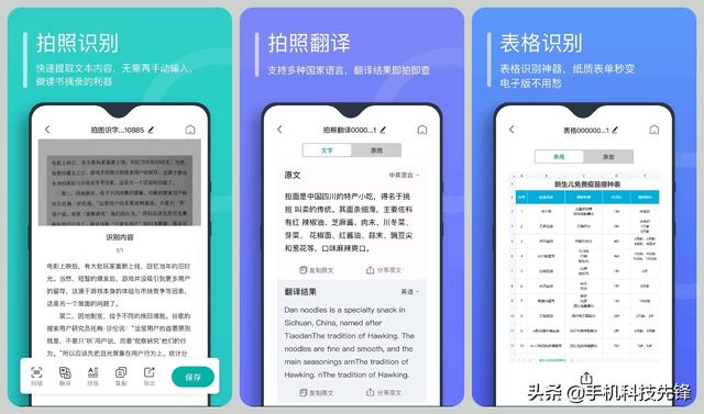 10款宝藏级别的APP，硬核又实用，我真是爱了