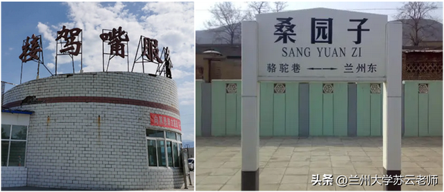 兰州牛肉面介绍，兰州牛肉面有什么特点（兰州人都不知道的“牛肉面”起源故事）