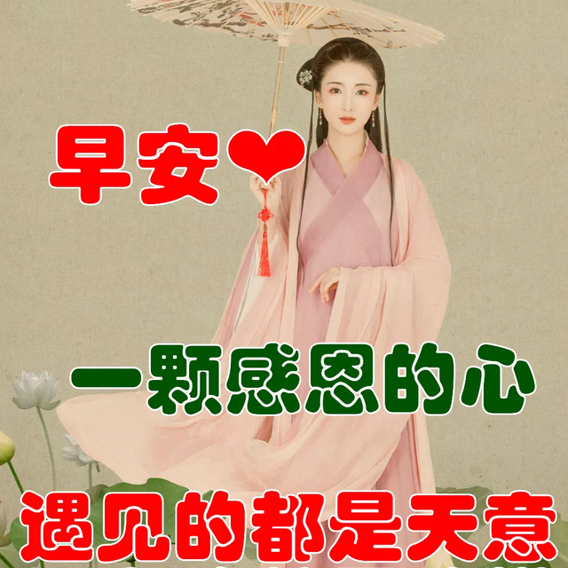 早安语录正能量短句，早安语录正能量短句100字大全（正能量简单语录句子）