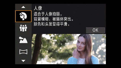 相机参数知识普及，相机拍摄参数知识普及（10499元全能表现的入门级全画幅相机）