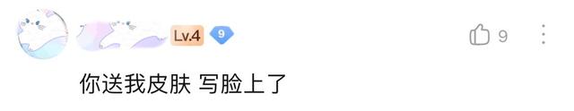 吃瓜是什么性暗示，吃瓜是什么意思啊内涵（“他说想要曜的新皮肤但没钱买）