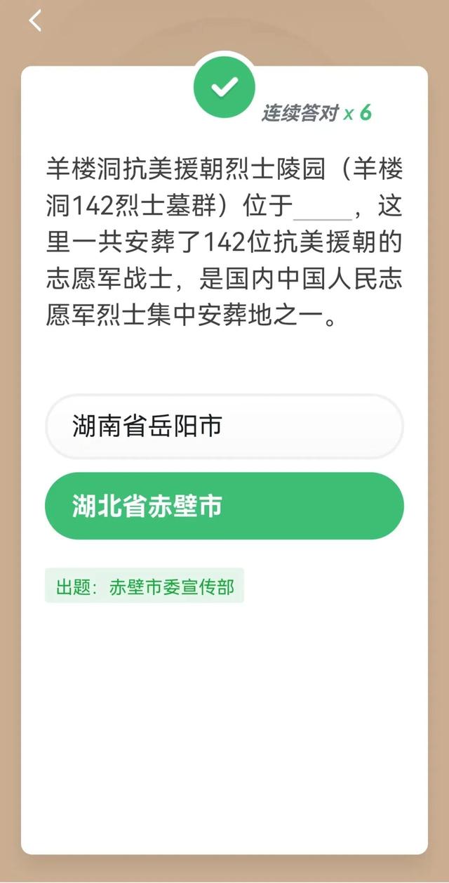 长鼓舞是中国少数民族的传统舞蹈，长鼓舞是中国少数民族哪个的传统舞蹈（学习强国四人赛新增加4题和错误率极高的题目汇编）