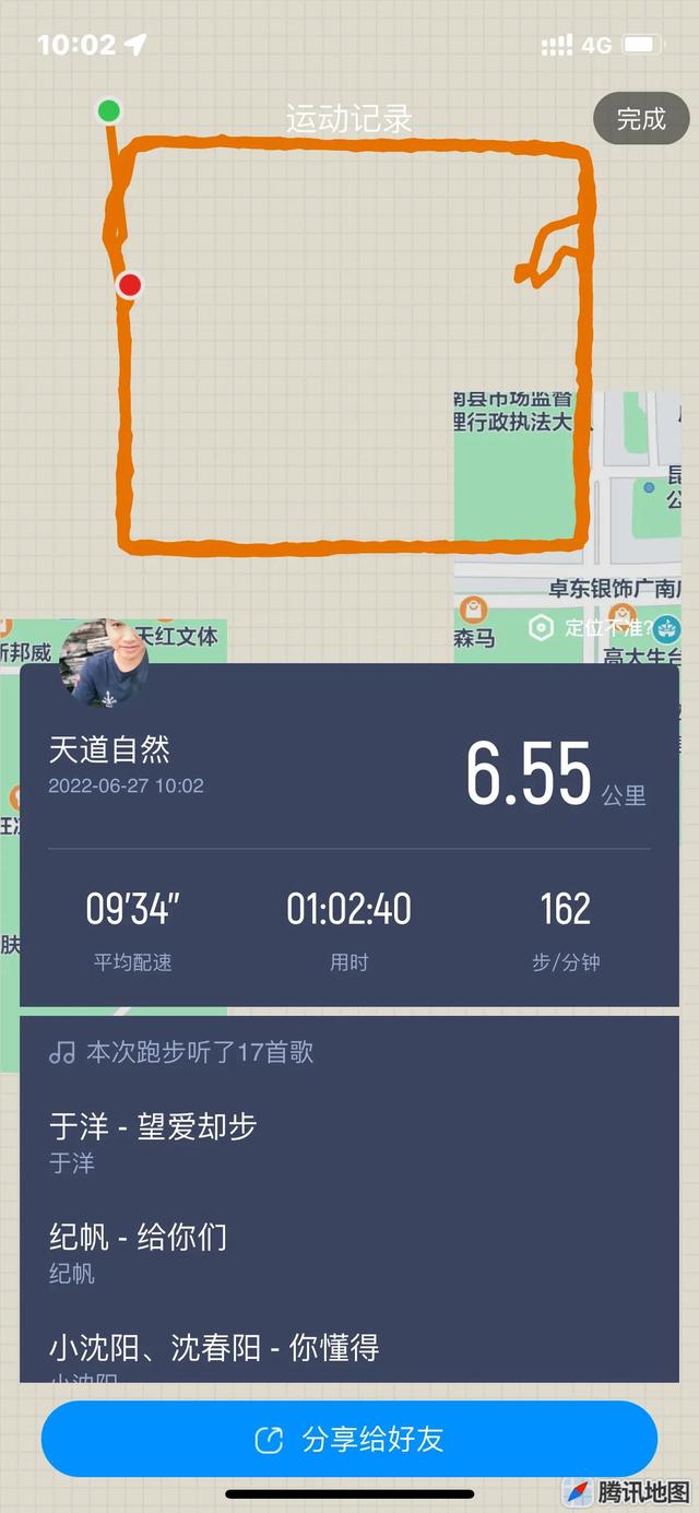 一个月瘦多少斤正常，减肥一月瘦多少斤算正常（一个月减掉15斤的真实经历）