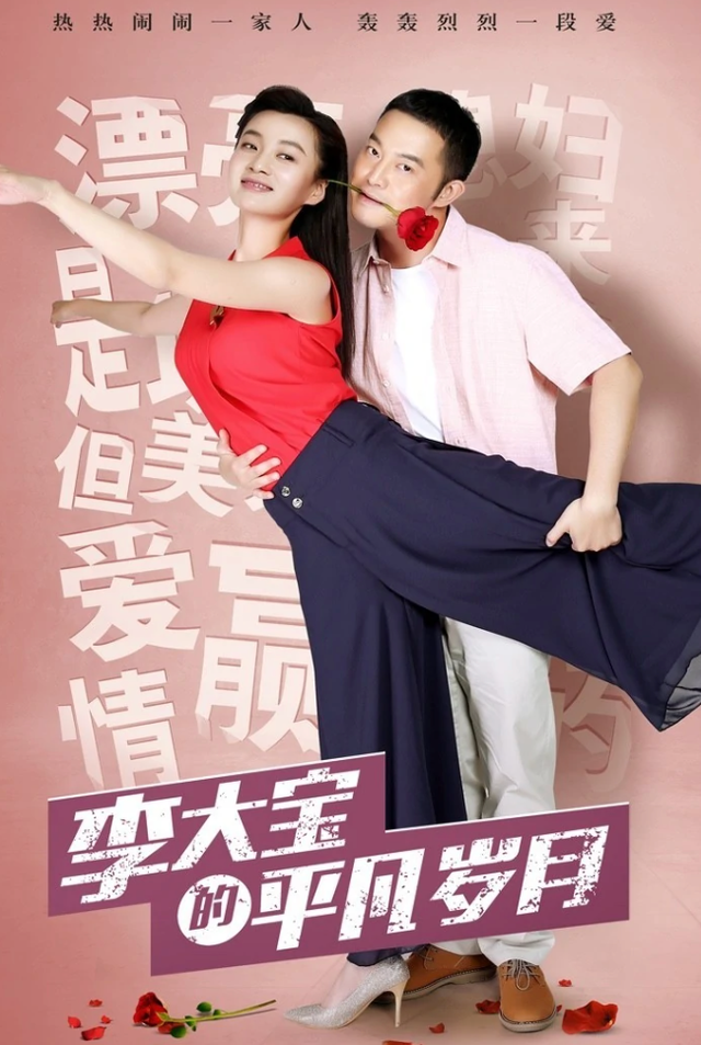 《奋斗》播出15年，10位演员境况差距大，两人塌房，女5号成赢家
