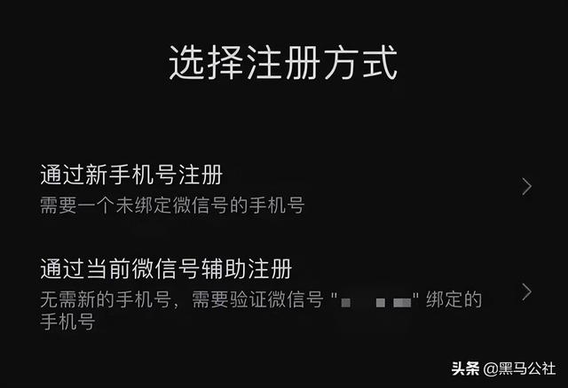 苹果手机怎么用两个微信，苹果手机能用两个微信吗（iPhone双开微信还会远吗）