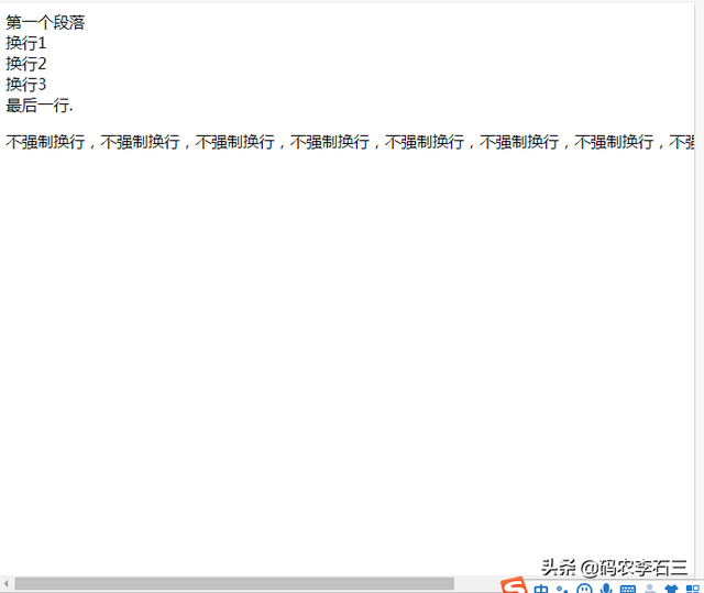 html字体颜色，html怎么设置字体颜色（前端入门——html）